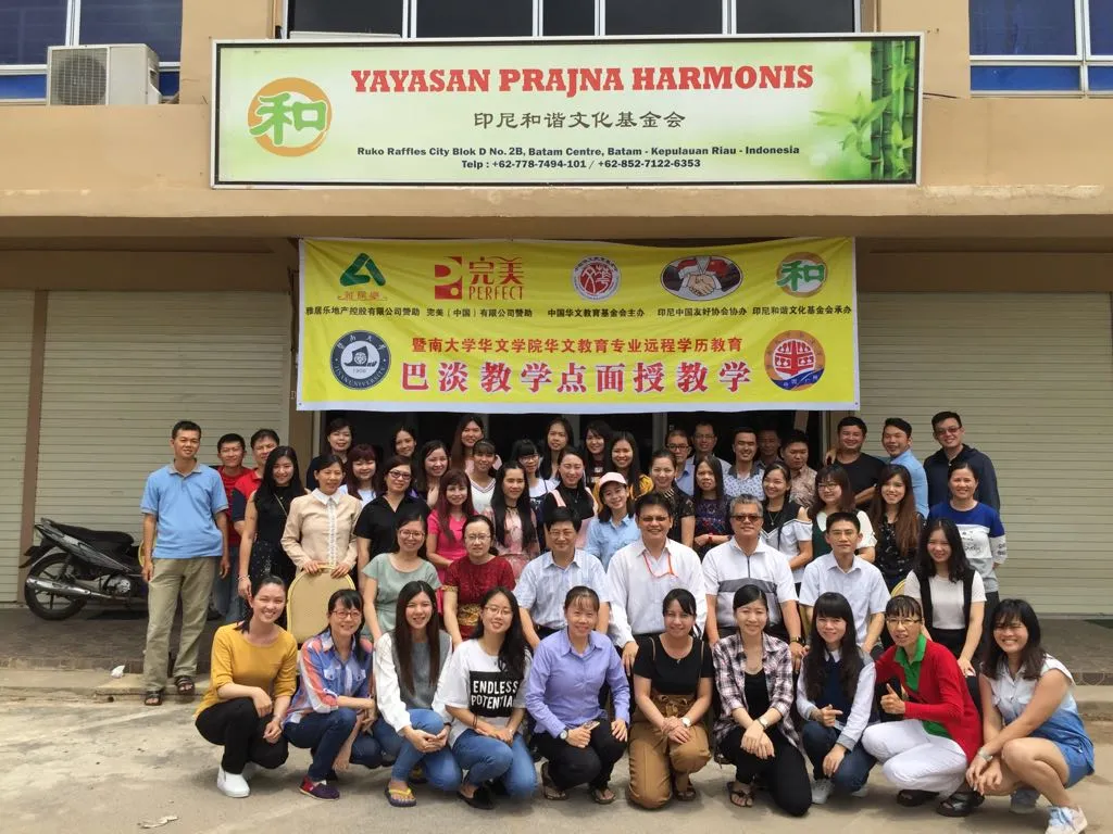 Program E-Learning Pendidikan Bahasa Mandarin