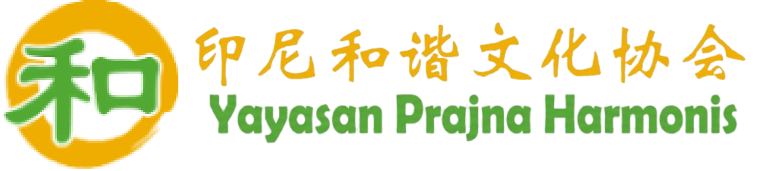 Logo Yayasan Prajna Harmonis