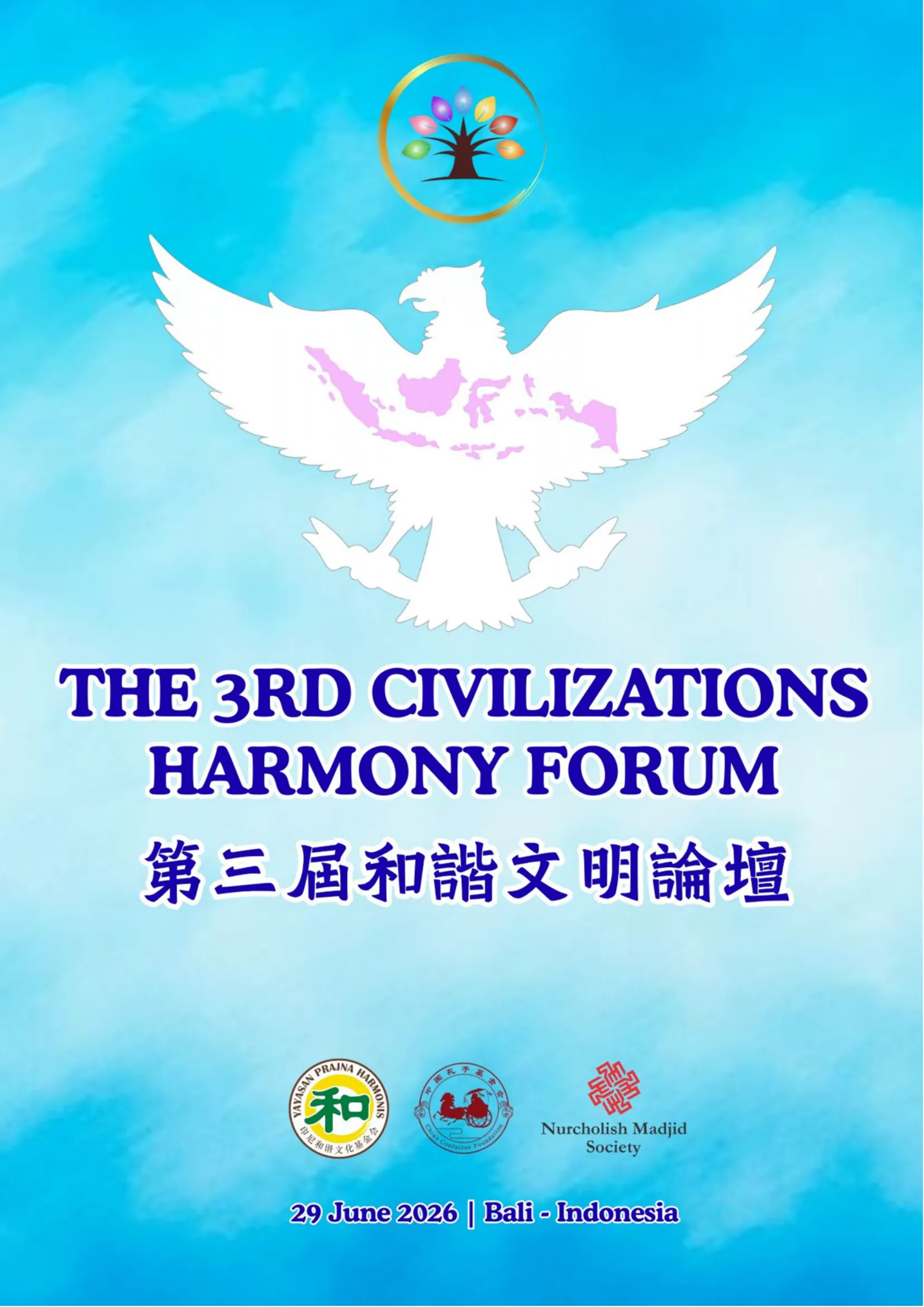 The 3rd Civilizations Harmony Forum Papers & Articles
